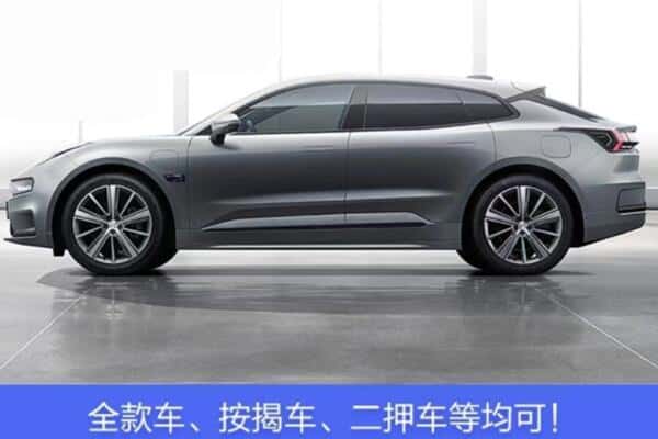 三沙诚信按揭车抵押